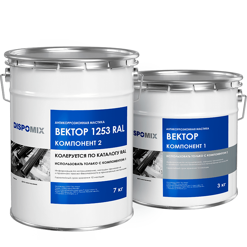 Мастика Вектор 1253